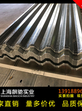 楼承板YX35-125-750小波浪镀锌楼承板压型钢板钢结构楼承板瓦楞板