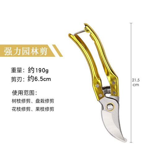 sk5超强省力修枝树枝大号果树剪粗枝剪家用园林剪强力.花木省力剪