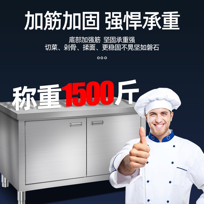 整体焊接304不锈钢工作台y厨房开门工作台操作台家用打荷台