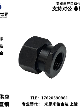 WHC31/41/51/61-M6/M5/M8/M10-1.0/0.8/0.7-L5-L6怡合达 浮动接头