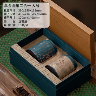 茶叶礼盒b空盒定制铁观音古树红茶日照绿茶礼盒半斤装茶叶包装盒