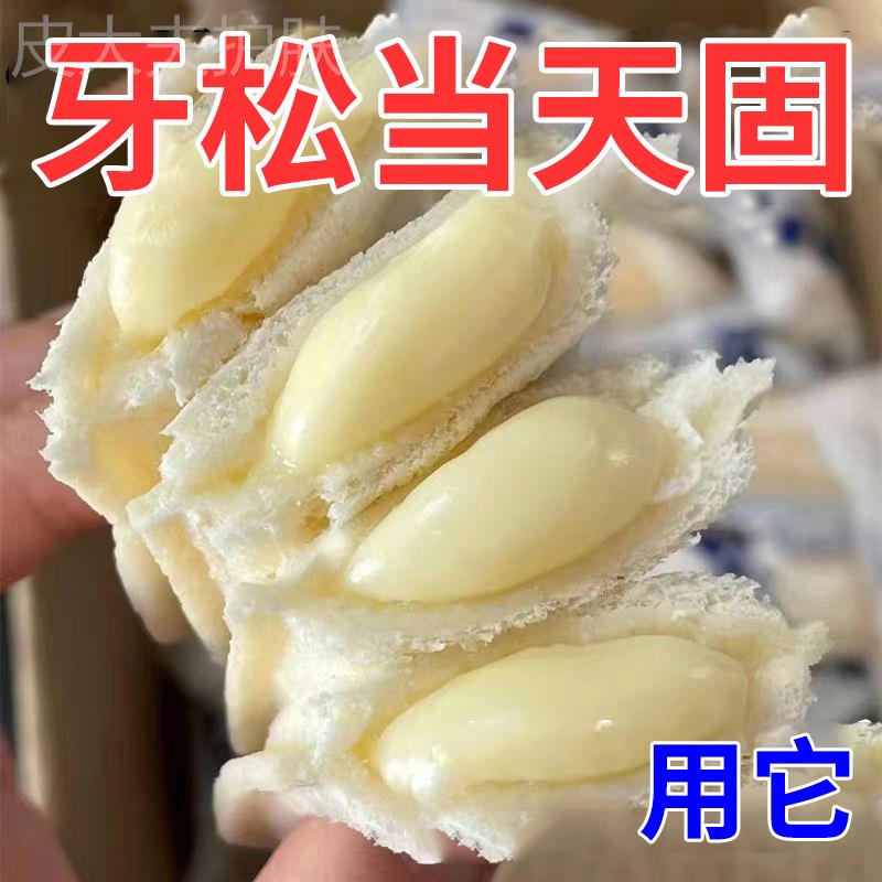 速发【牙晃动专用】牙齿松动牙齿洁离剂牙周炎牙膏牙龈肿痛固齿牙