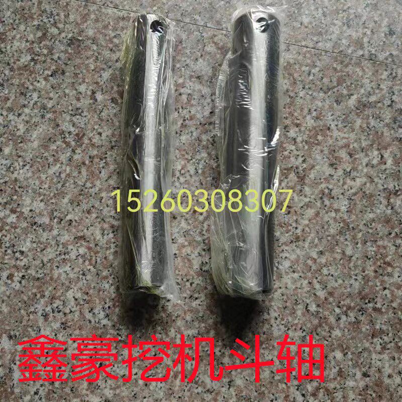 速发鑫豪轮式挖掘机配件75l-76l-xh908g斗轴 斗肖 销轴 实芯插销