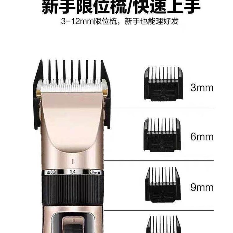 飞/科自助理发器电推剪头发充电式电推子神器自己成人电动剃头刀