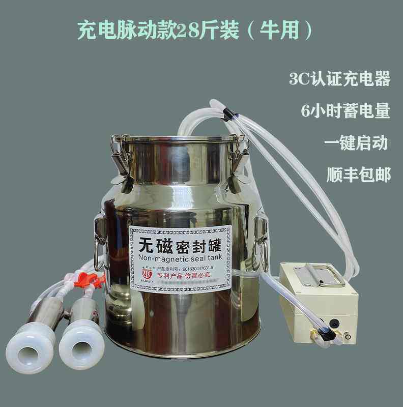 牛羊挤奶器吸奶挤奶抽奶羊奶牛用充电脉动小型电动手动吸奶的机器