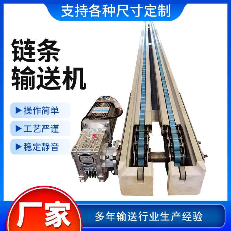小型倍速链链条输送机工厂直供全自动化倍速链流水输送线输送机
