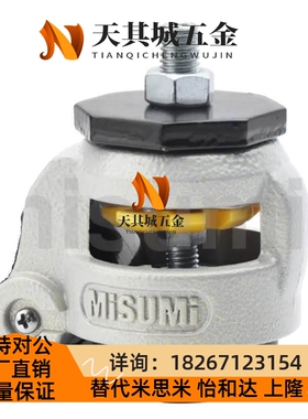 替代经济型米斯米 水平调节轮 C-FMS C-FMJ40/50/60/80/100/120/1