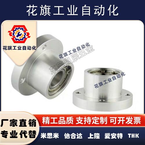 定位嵌入式轴承座组件BGRR6802 6902 6002 6202 6903 6003 6203ZZ