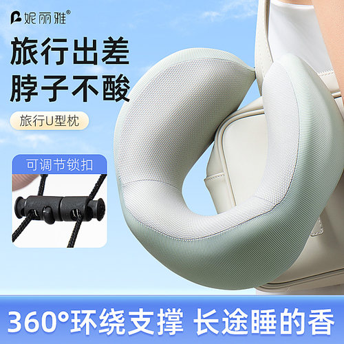 记忆棉u型枕护颈枕专用脖枕飞机脖子靠枕午睡枕学生旅行睡觉u形枕