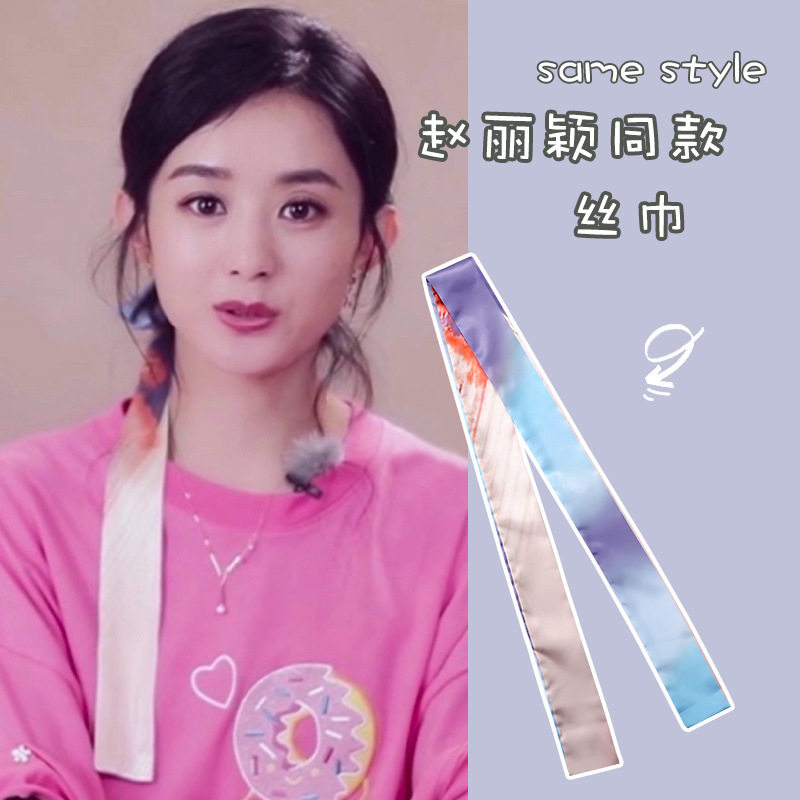 中餐厅赵丽颖同款发带女丝巾长丝带头饰网红发绳复古法式绑发头绳
