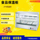 台式 2不锈钢保现货 1.2米陈列保温柜商用自动控温双层加热展示柜2
