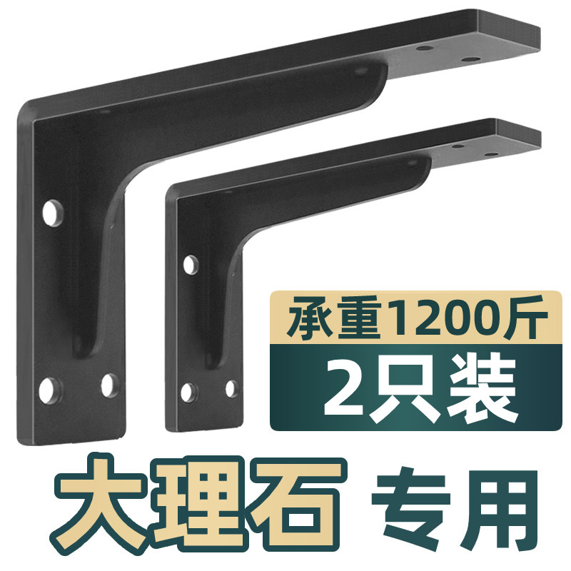 洗手盆台下盆支撑架浴室柜大理石三角支架悬空书桌电视柜承重托架