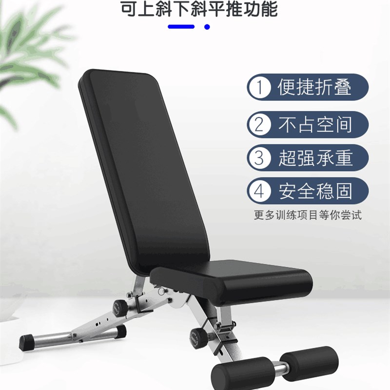 。2021新哑铃凳家用男折叠多功能腹肌J板飞鸟卧推仰卧起坐健身椅
