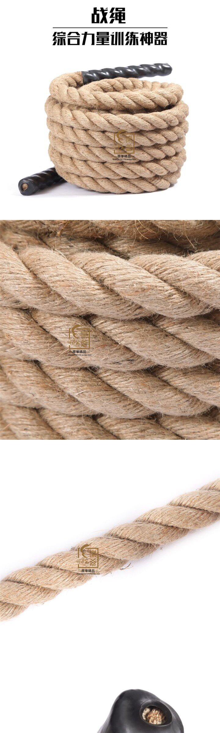 товар из китая 战斗健身粗绳格斗绳攀爬训练麻绳c甩大绳抖绳体能训练绳消防专用 Other