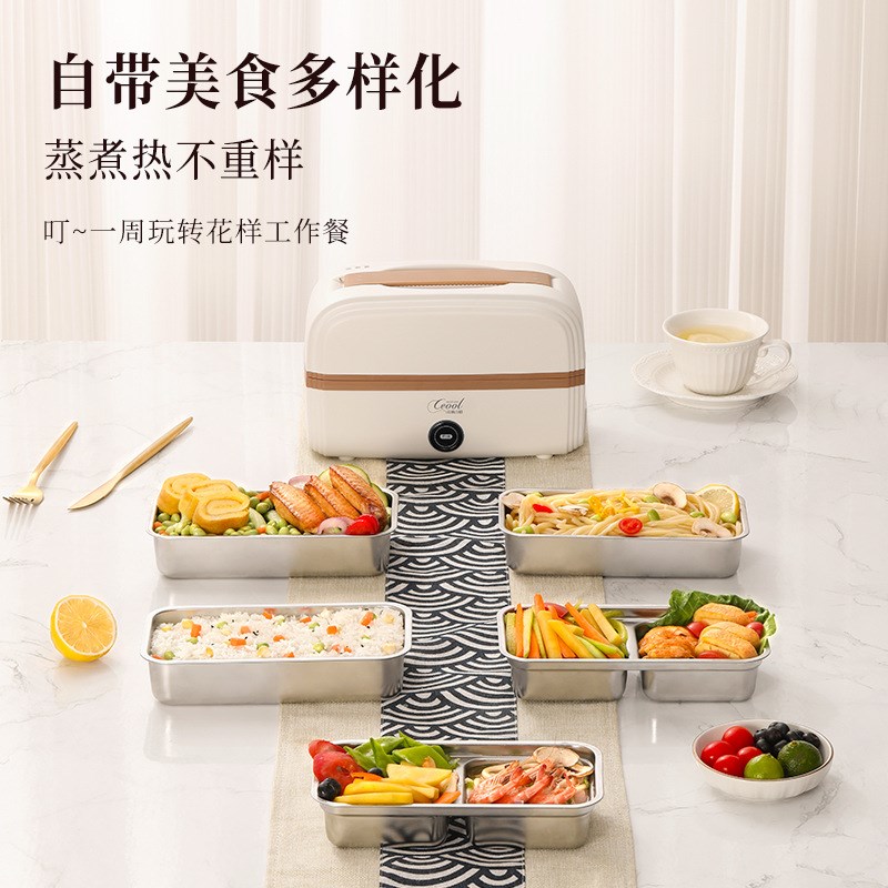 电热饭盒双d层真空保温饭盒上班族热菜热饭神器插电便当盒加热饭