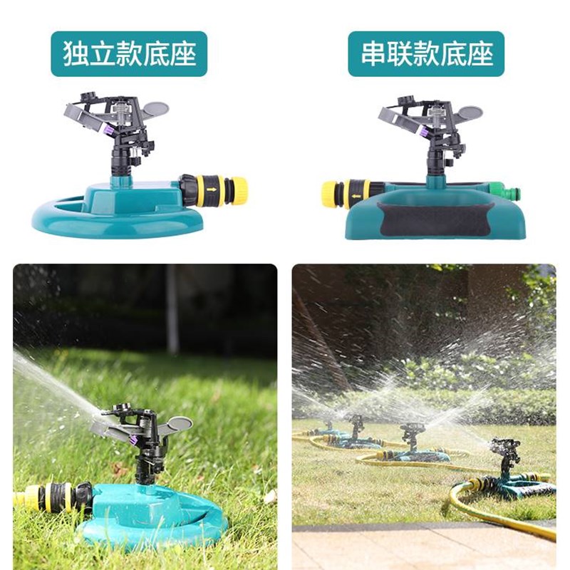 园林花园洒水器可控摇臂自动旋转屋顶喷水降温草坪喷灌园艺喷头