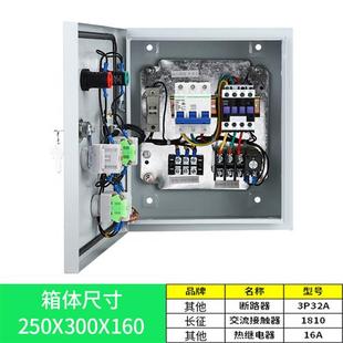 包邮 4KW室外水泵浮球水位控制箱手动自动L380V三相四线电机一