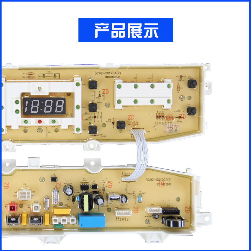 速发适用于三星洗衣机DC92-00190A电脑板DC92-00285AD40板洗衣机 大家电 洗衣机配件 原图主图