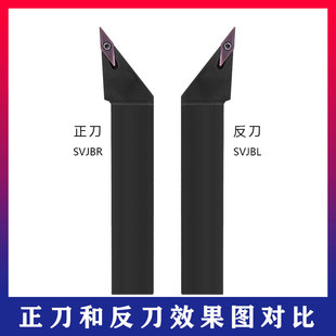 2525M16尖刀仿形加工 数控车床刀杆93度外圆车刀刀具SVJBR2020K11