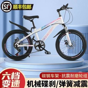 自行车儿童d15岁中学生男女孩成人碟刹减震单速变速一体轮山地车8
