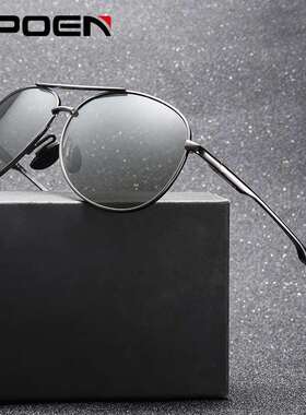 热销New color changing glasses fashion retro sunglasses men
