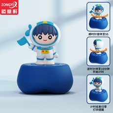 Таймер 宇航员计时器小学生自律神器儿童时间管理器作业定时闹钟提醒机械