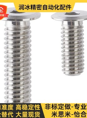 超短头螺栓Cbss/CBSST2/2.5/3c-CBSTSR4-5/6/8/10/12/16/18/20/25