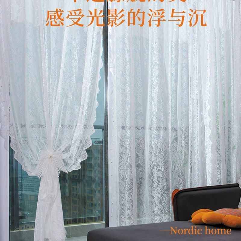法式珍珠纱帘飘窗帘免打孔小窗户窗纱蕾丝窗帘纱帘卧室门帘隔断帘,居家布艺,垂直帘/梦幻帘,淘宝优惠券,粉丝福利购,淘宝优惠卷