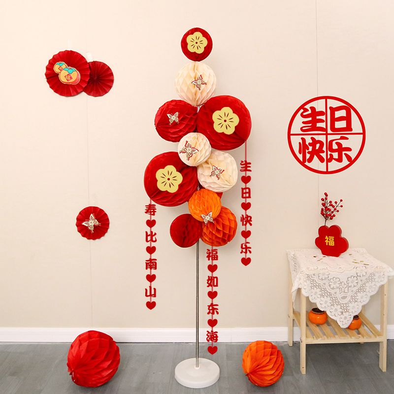 妈妈60生日老人80寿宴蜂窝球立柱装饰寿字祝寿过寿大寿场景布置