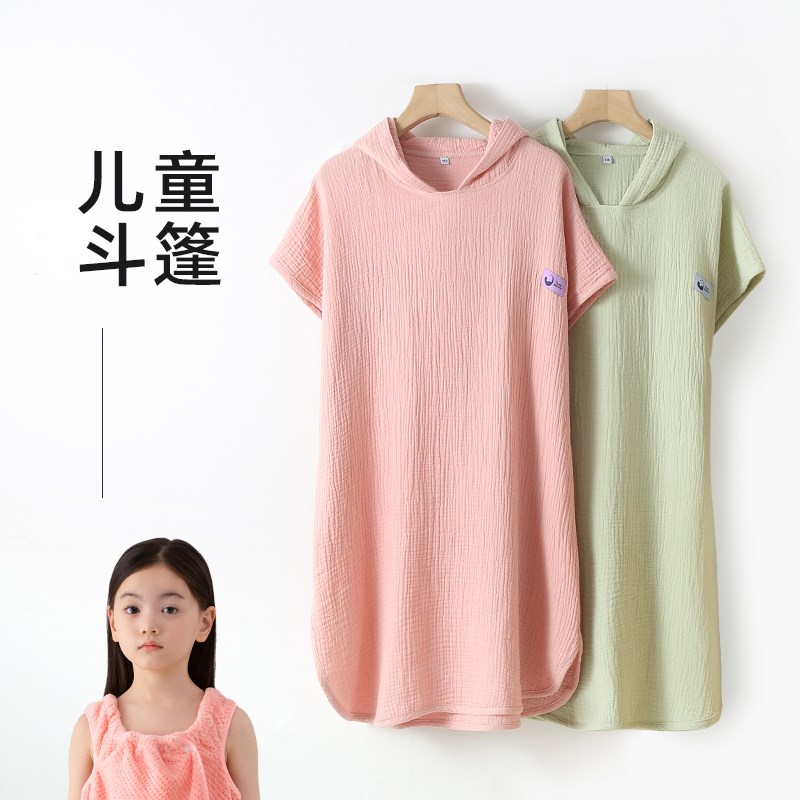 儿童浴巾可穿式浴袍斗篷男女孩大童专用2024新纯棉全棉纱布游泳夏