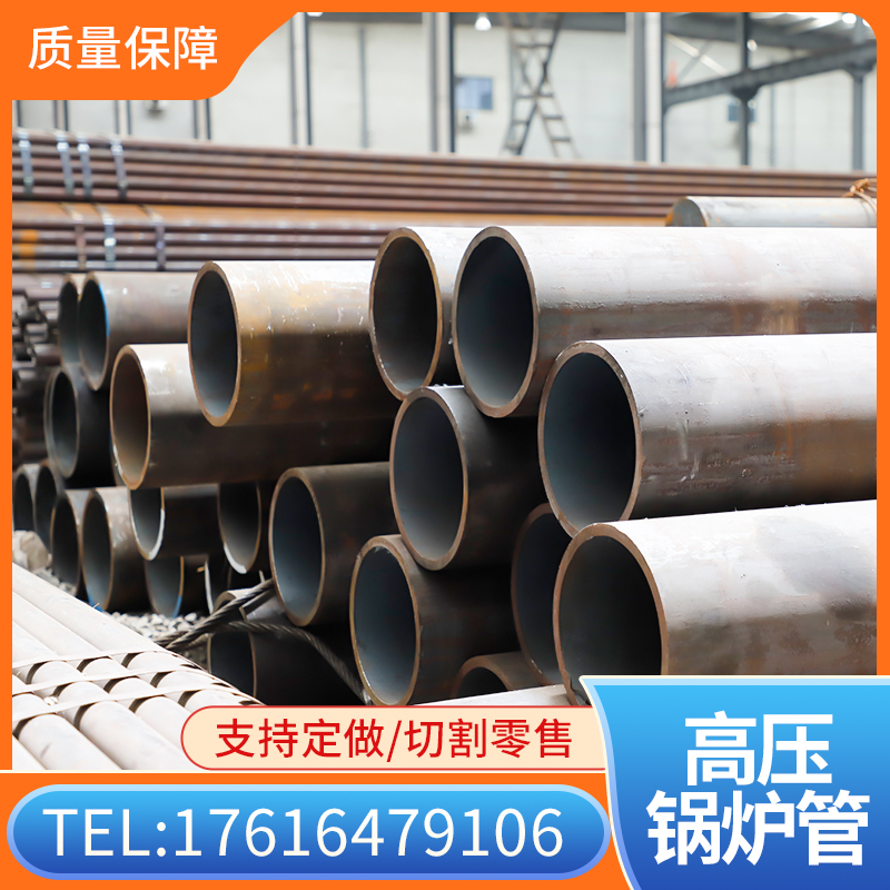 20G高压锅炉管12Cr1MoVG耐高温蒸汽管15CrMoG电厂专用无缝钢管
