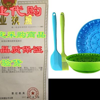 推荐LBMBAIC Dog Lick Bowl to Keep Pet Eat Slowly,Dog Slow F