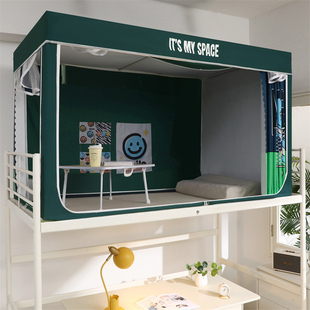 大学生宿舍遮光床帘上下铺单人专用床围挡布窗寝室床幔一体式 蚊帐