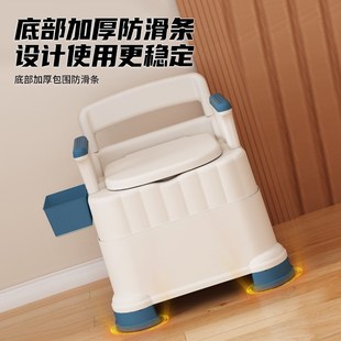 家用老人坐便器可移动马桶孕妇椅室内病人神器老年人便携式 厕所凳