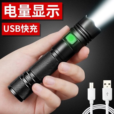 天火迷你手电筒便携强光远射超亮超长续航大容量家用激光小型手电