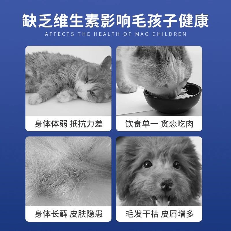 营养补充剂宠物复合维生素片200片犬猫多N维补充猫咪狗狗维生素