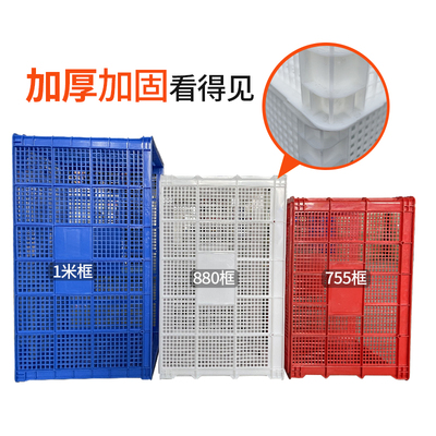 塑料筐周转筐长方形带万向轮子加厚货框工厂收纳储物筐快递物流箱