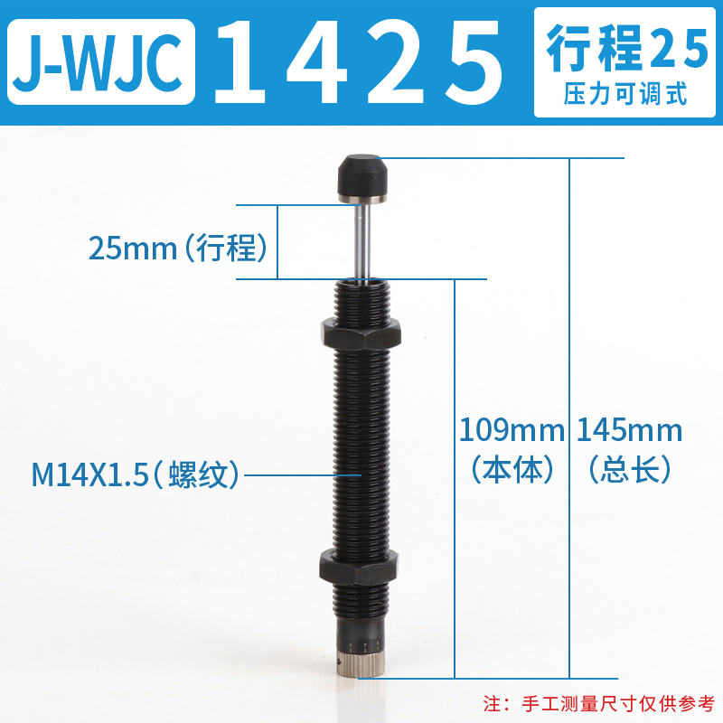 急速发货WJG12/13怡和达型液压油压缓冲器阻尼机械手配件J-WJC01- 标准件/零部件/工业耗材 其他气动元件 原图主图