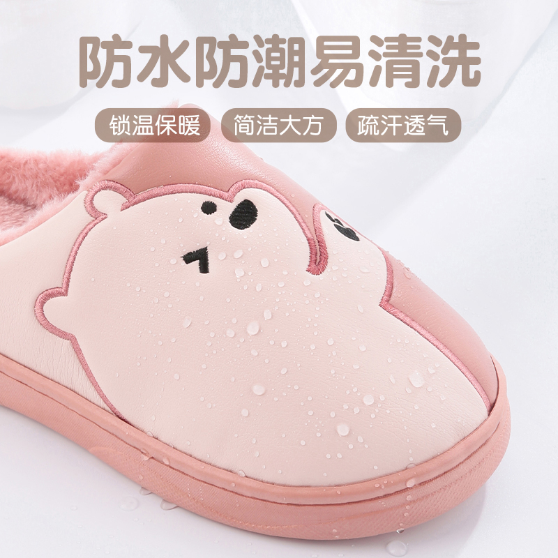 棉拖鞋女冬季可爱PU防水家居x家用厚底防滑室内保暖毛绒情侣拖鞋