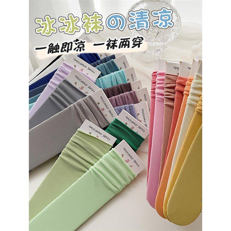 冰冰袜子女夏季薄款中筒袜白色无骨月子袜夏天冰丝袜堆堆袜女长袜