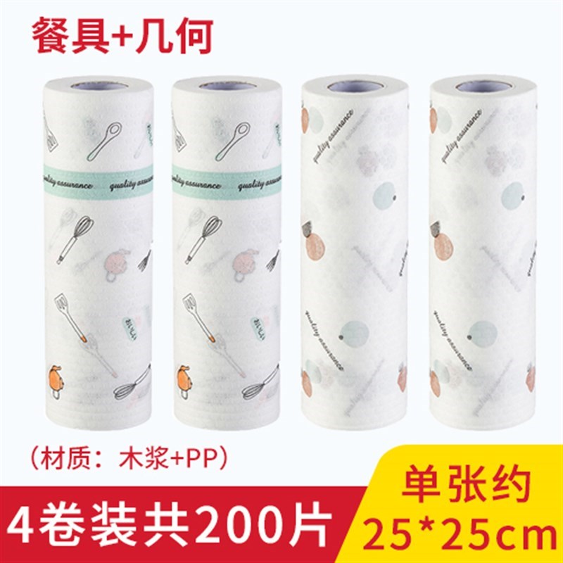 可水洗懒人抹布厨房干湿两用擦桌布家用清洁一次性擦手巾洗碗布