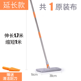 加长床底清扫神器灰尘清理沙发缝隙清洁拖床底下扫灰床下家用拖把