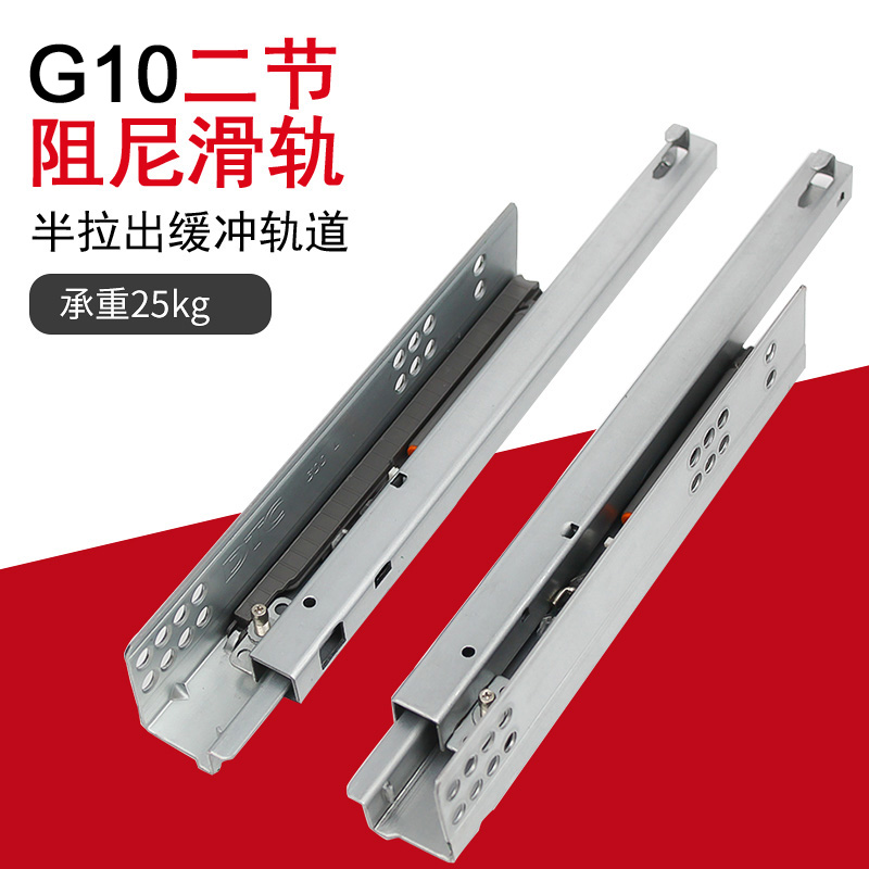 东泰DTC半拉式托底阻尼滑轨二节缓冲轨道抽屉滑道隐藏式导轨2021