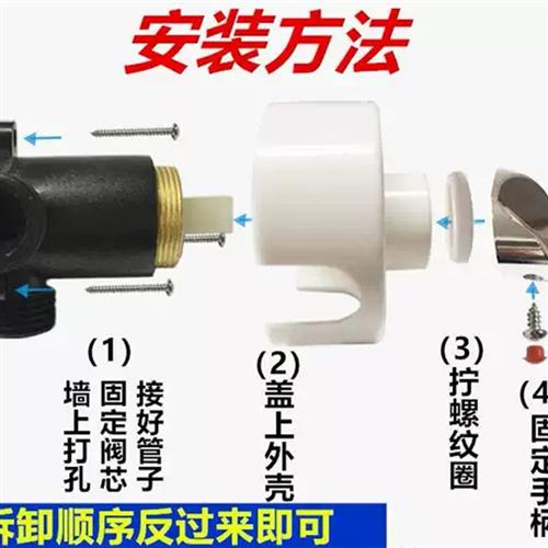 家用电热水器淋浴出水开关手把零件三通冷热水阀门进水Y管配件通