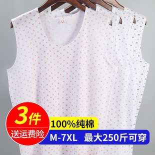 夏季 中老年人背心女纯棉宽松加肥加大码 内衣薄款 全棉太太妈妈汗衫