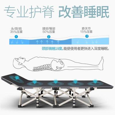 推荐索乐折叠床单人午休床办公室午睡躺椅简易陪护沙滩可携式成人