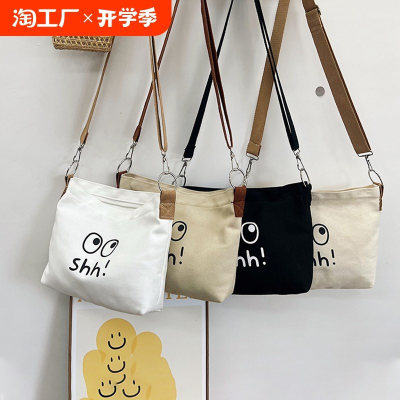帆布包女2024年新款小布袋上班族通勤包包迷你手提包斜挎单肩手工