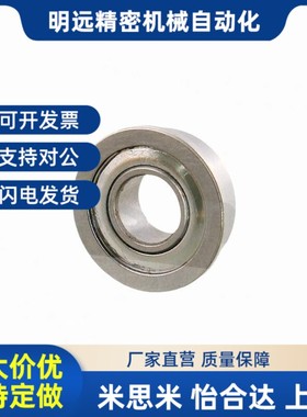 带法兰深沟滚珠轴承 C- L6704ZZ FL6800ZZZ FL6801Z RC- FL6F802Z