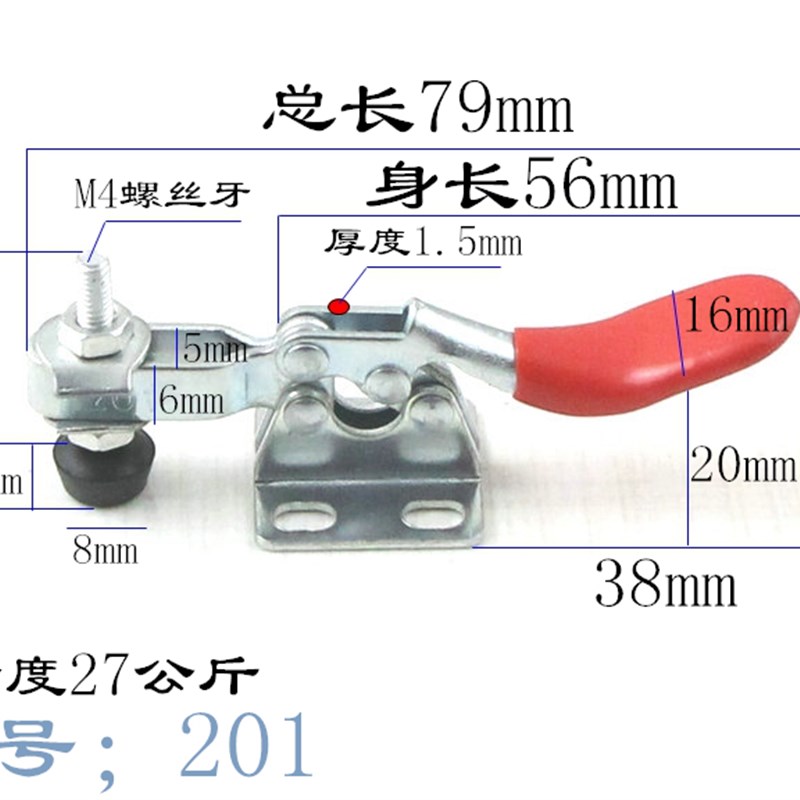 速发90度夹具快速夹具GH201夹钳夹紧器201B夹头固定器不锈钢225D