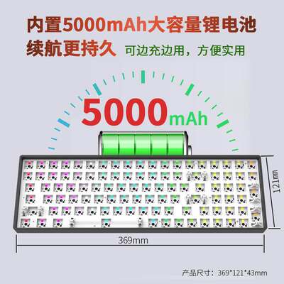 速发100键客制化黑吉蛇dk100套件静音机械键盘三模蓝牙无线麻将音